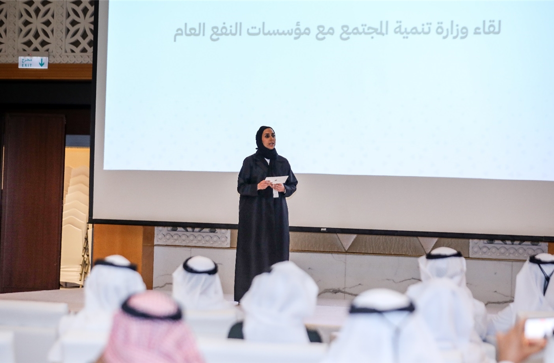  وزارة تنمية المجتمع تلتقي رؤساء وأعضاء مؤسسات النفع العام  وتُثمن إسهاماتهم لتعزيز تنافسية الإمارات
