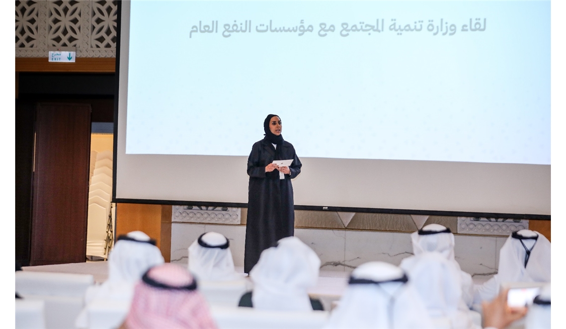  وزارة تنمية المجتمع تلتقي رؤساء وأعضاء مؤسسات النفع العام  وتُثمن إسهاماتهم لتعزيز تنافسية الإمارات
