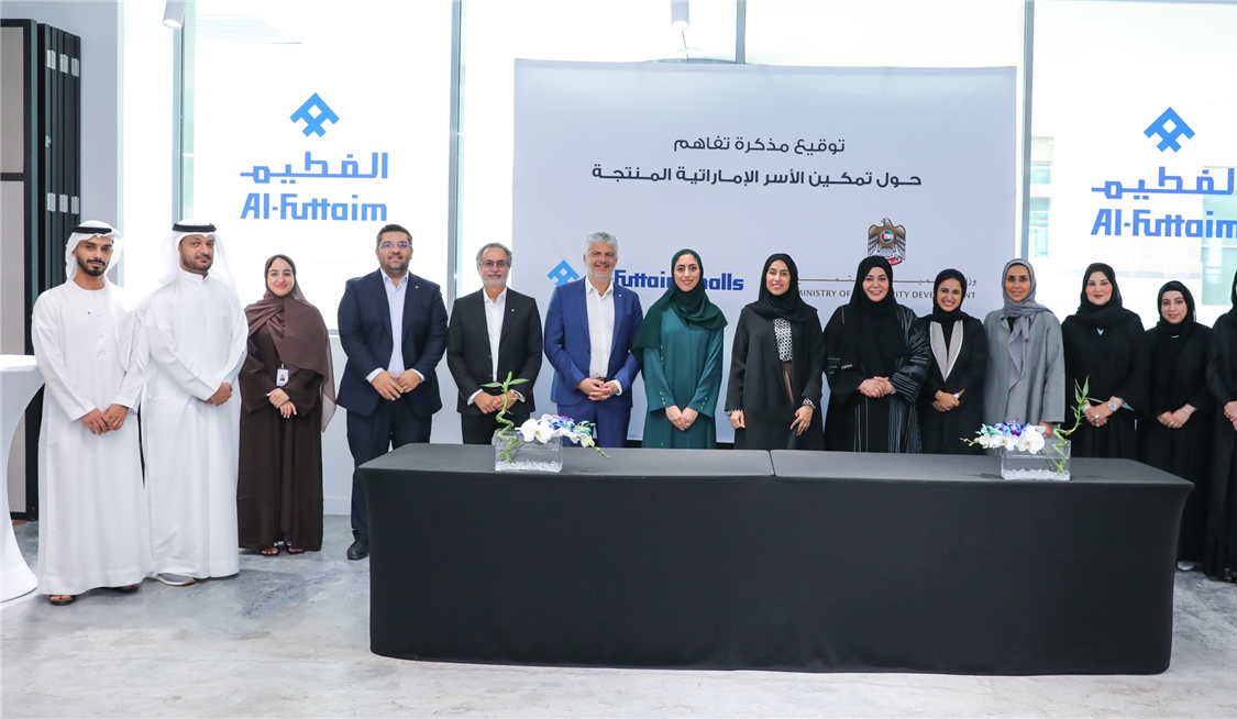 Al-Futtaim Group signs partnership agreement with Ministry of Community Development to Empower Emirati Productive Families